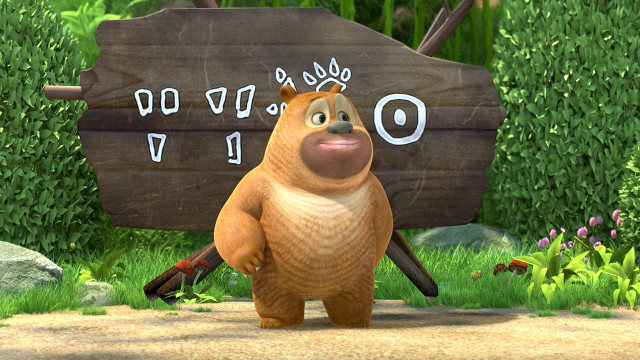 Boonie: Những Chú Gấu Tí Hon - Boonie Cubs - Tập 24 1080p